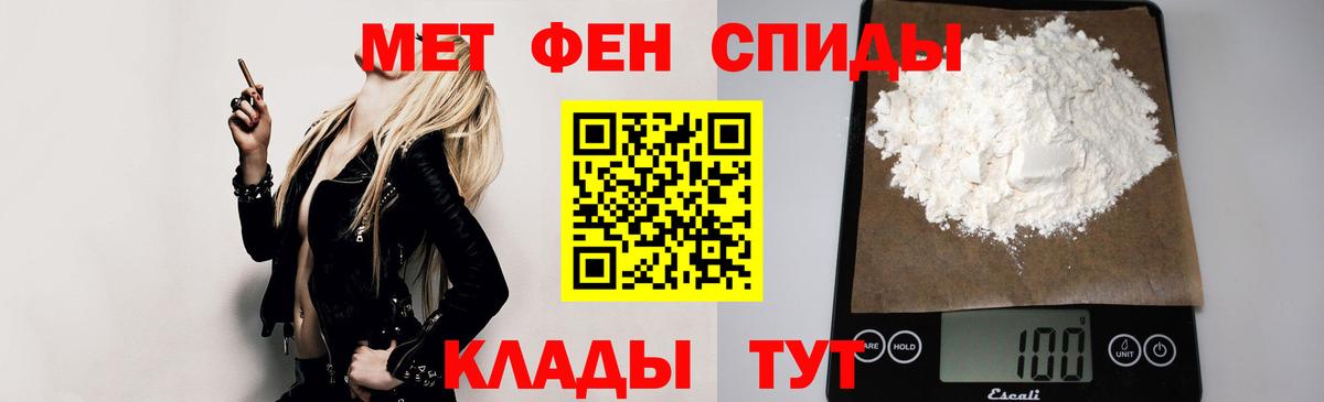 Амфетамин Розовый  Вход с VPN  АМФЕТАМИН  АМФ  ОМГ ОМГ ONION  Кузнецк 