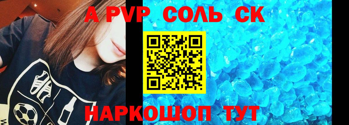 МАРИХУАНА  Гашиш  Кузнецк  Codein  МЕТАДОН  Наркошоп  NBOMe  МЕФ кристаллы  Вход с VPN 