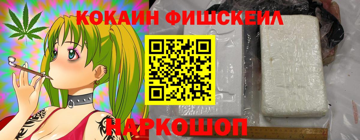 COCAIN  КОКАИН 97%  Вход с VPN  Кузнецк  КОКАИН 99% 
