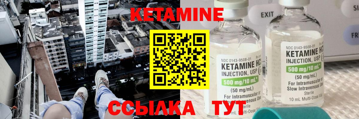 дарк нет наркотические препараты  КЕТАМИН ketamine  Вход с VPN  КЕТАМИН ketamine  Кузнецк 