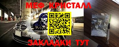 прущий лед Конаково