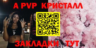 соль курить ск Коммунар