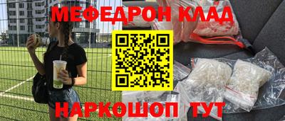 соль курить ск Комсомольск-на-Амуре