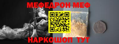 соль курить ск Комсомольск-на-Амуре
