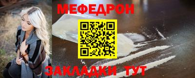 соль курить ск Коммунар