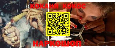 соль курить ск Коммунар