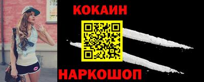 соль курить ск Комсомольск-на-Амуре
