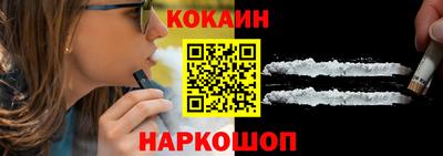 прущий лед Конаково