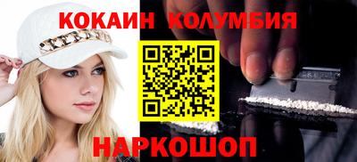 соль курить ск Коммунар