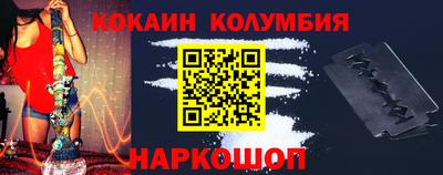соль курить ск Комсомольск-на-Амуре