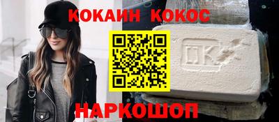 соль курить ск Коммунар