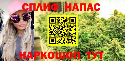 соль курить ск Коммунар