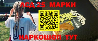 соль курить ск Коммунар