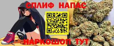 соль курить ск Коммунар