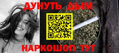 соль курить ск Комсомольск-на-Амуре
