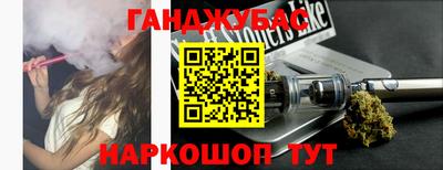 соль курить ск Комсомольск-на-Амуре