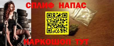 соль курить ск Комсомольск-на-Амуре