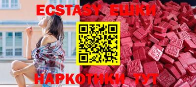 соль курить ск Комсомольск-на-Амуре