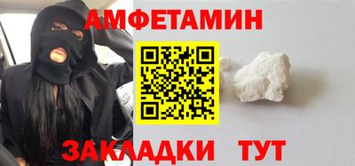 соль курить ск Комсомольск-на-Амуре