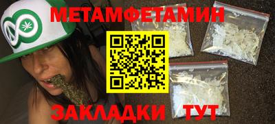 прущий лед Конаково