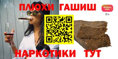 соль курить ск Коммунар