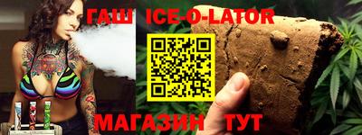 соль курить ск Комсомольск-на-Амуре