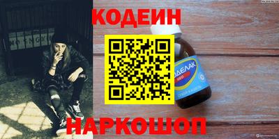 соль курить ск Комсомольск-на-Амуре