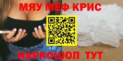прущий лед Конаково