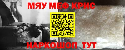 прущий лед Конаково