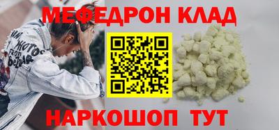 соль курить ск Коммунар