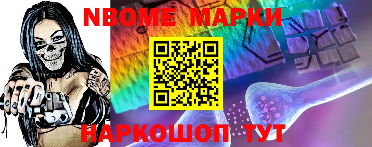 LSD-25 экстази кислота Кузнецк