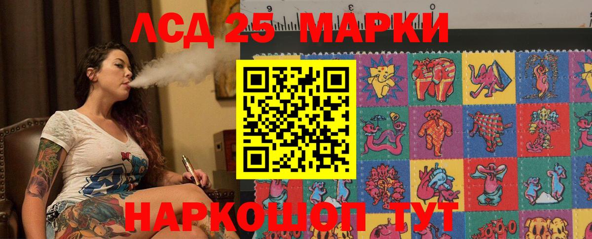 Лсд 25 экстази ecstasy  Вход с VPN  ЛСД экстази кислота  Кузнецк 