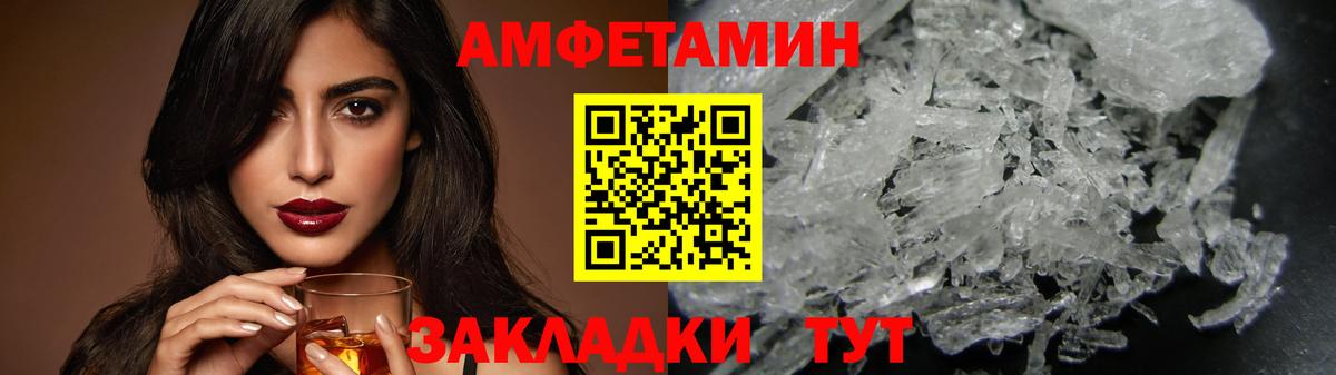 Кетамин Кузнецк